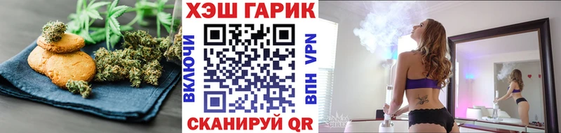 Еда ТГК марихуана  Красновишерск 