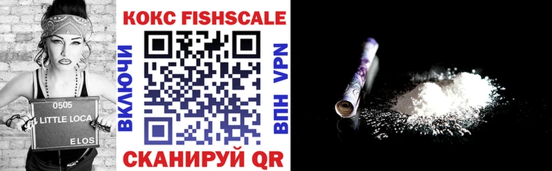 КОКАИН VHQ  мега как войти  Красновишерск 