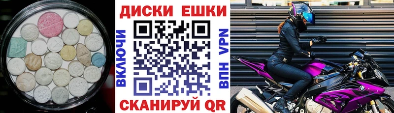 ЭКСТАЗИ MDMA  Красновишерск 