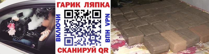 кракен ссылки Красновишерск ГАШ индика сатива