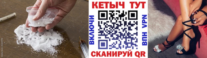 КЕТАМИН ketamine  Красновишерск 