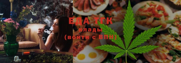 каннабис Абаза