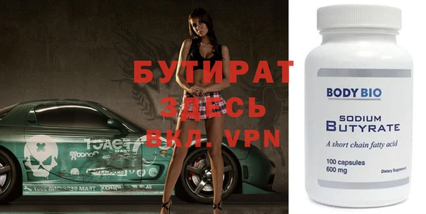 кокаин VHQ Абдулино
