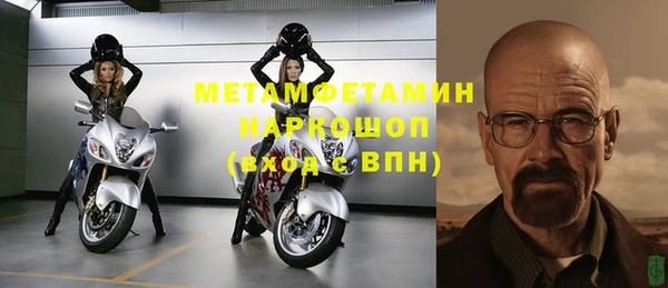 кристаллы Алексин