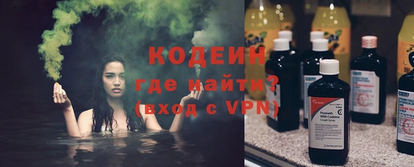 каннабис Абаза