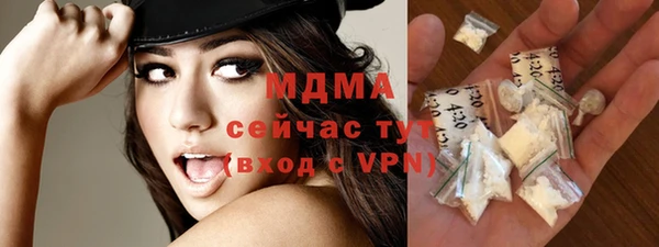 хмурый Абинск
