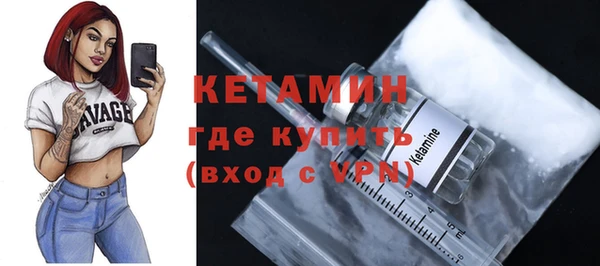 кокаин VHQ Абдулино