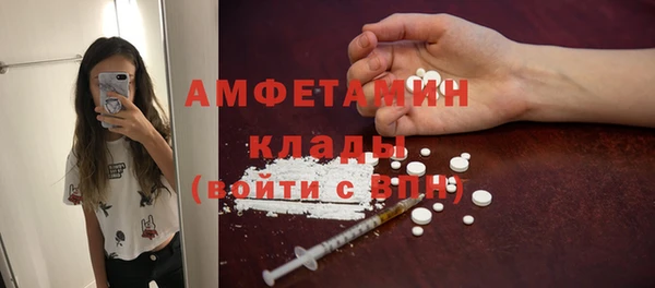 кристаллы Алексин