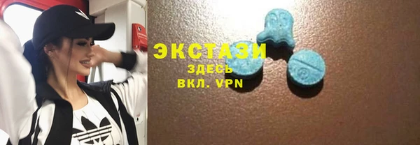 кокаин VHQ Абдулино