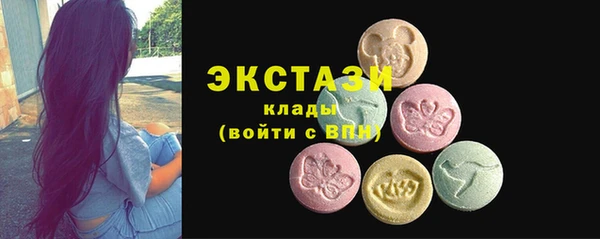 кокаин VHQ Абдулино