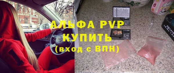 кокаин VHQ Абдулино