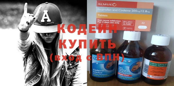 кокаин VHQ Абдулино