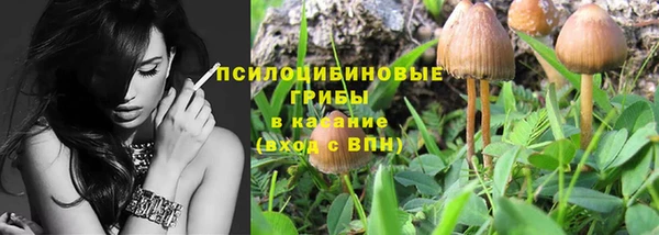 кокаин VHQ Абдулино