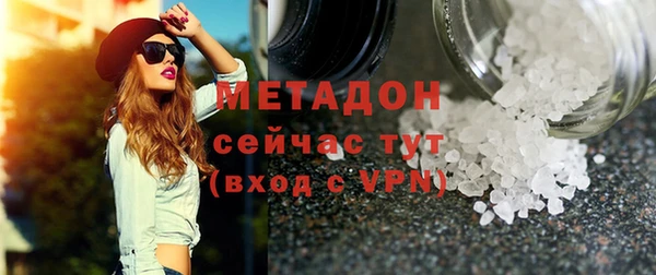 кристаллы Алексин