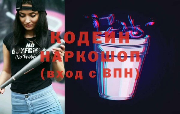 хмурый Абинск