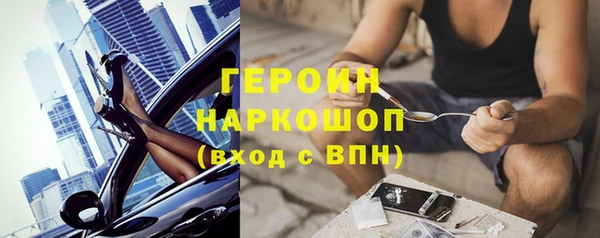 марихуана Осинники