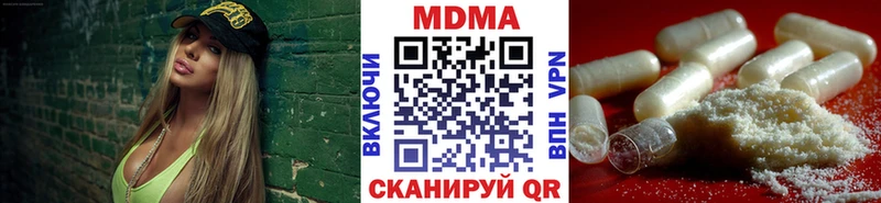 MDMA кристаллы  Красновишерск 