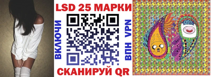 Марки 25I-NBOMe 1500мкг  купить   kraken онион  Красновишерск 