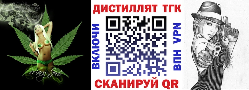 Дистиллят ТГК концентрат Красновишерск